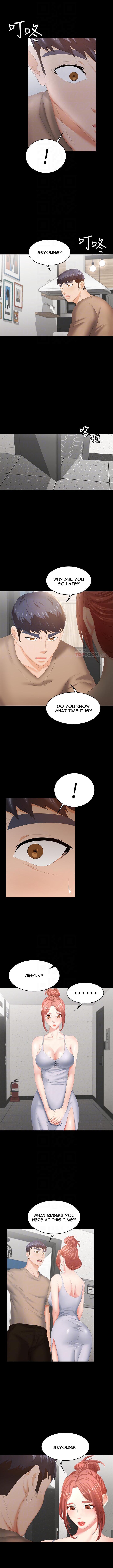 Change Wife Chapter 24 image 4