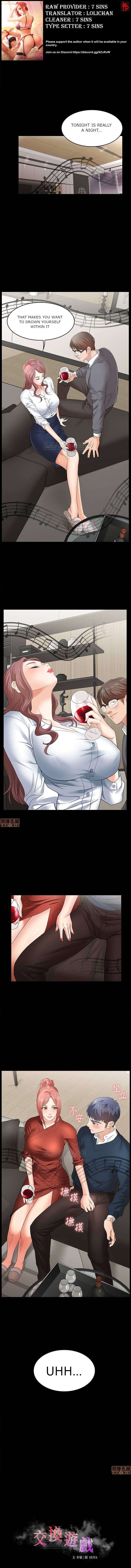 Change Wife Chapter 4 image 0