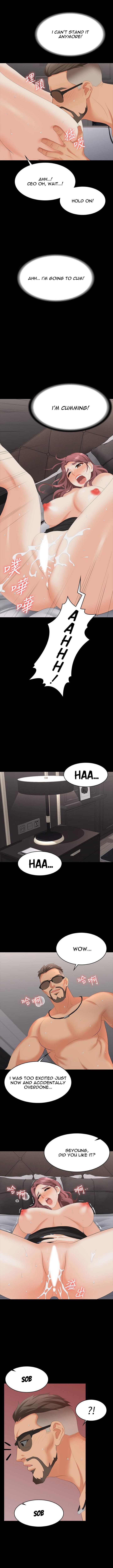 Change Wife Chapter 71 image 9