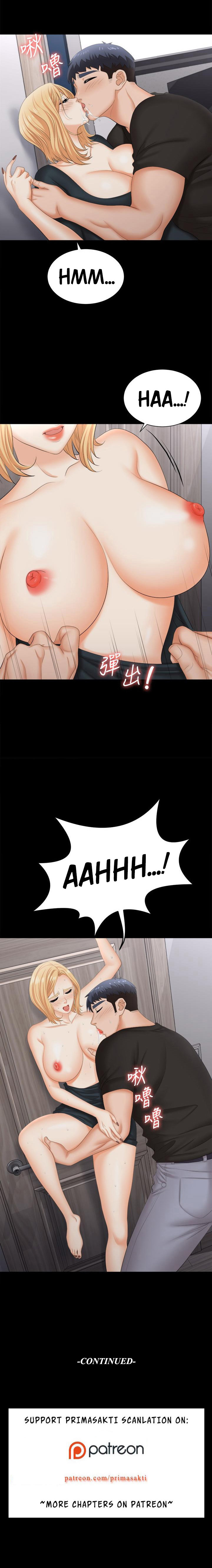 Change Wife Chapter 83 image 12