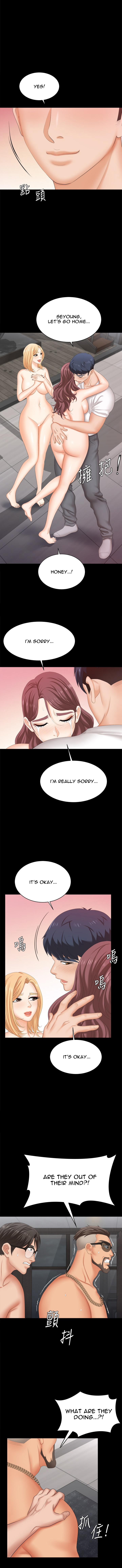 Change Wife Chapter 85 image 12