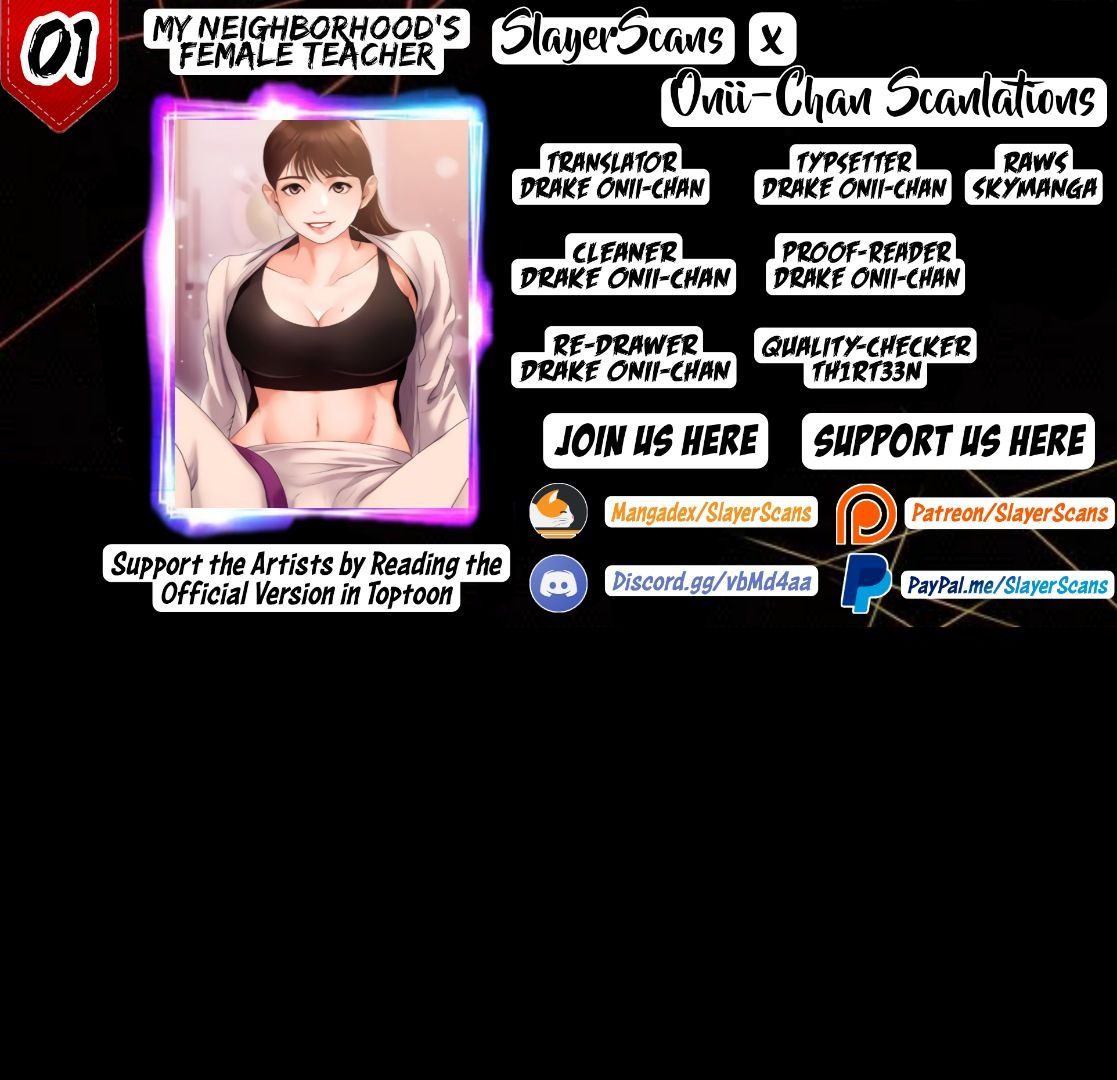 My Neighborhood’s Female Teacher Chapter 1 image 0