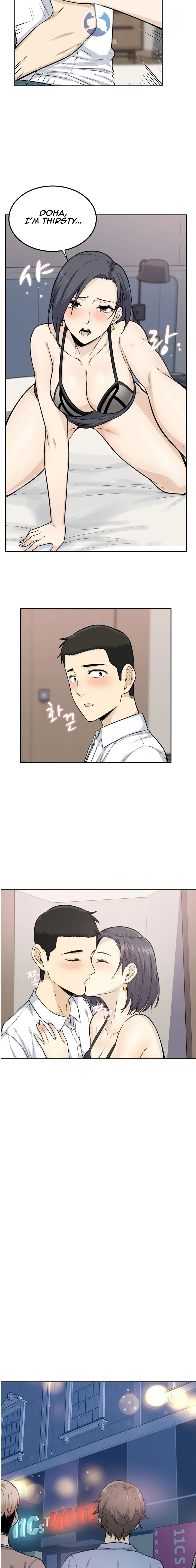Gomusin Chapter 1 image 10
