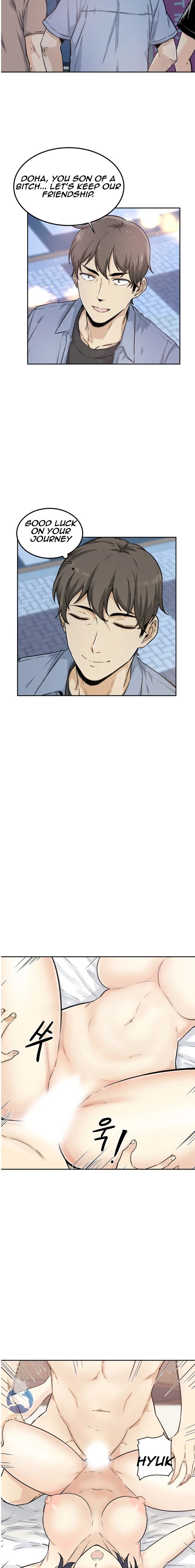 Gomusin Chapter 1 image 11