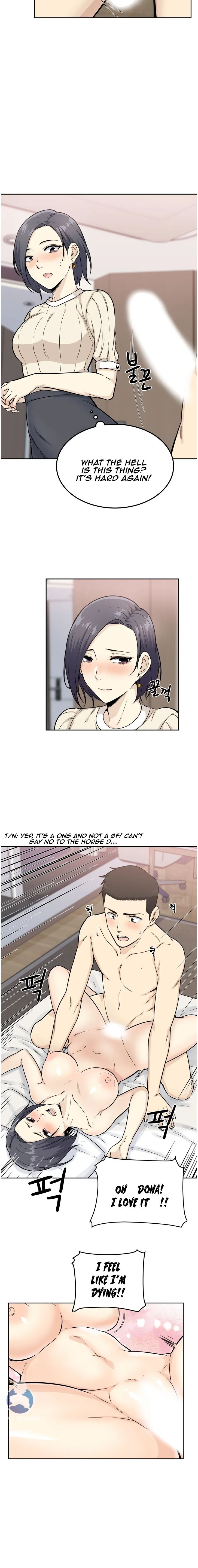 Gomusin Chapter 1 image 16