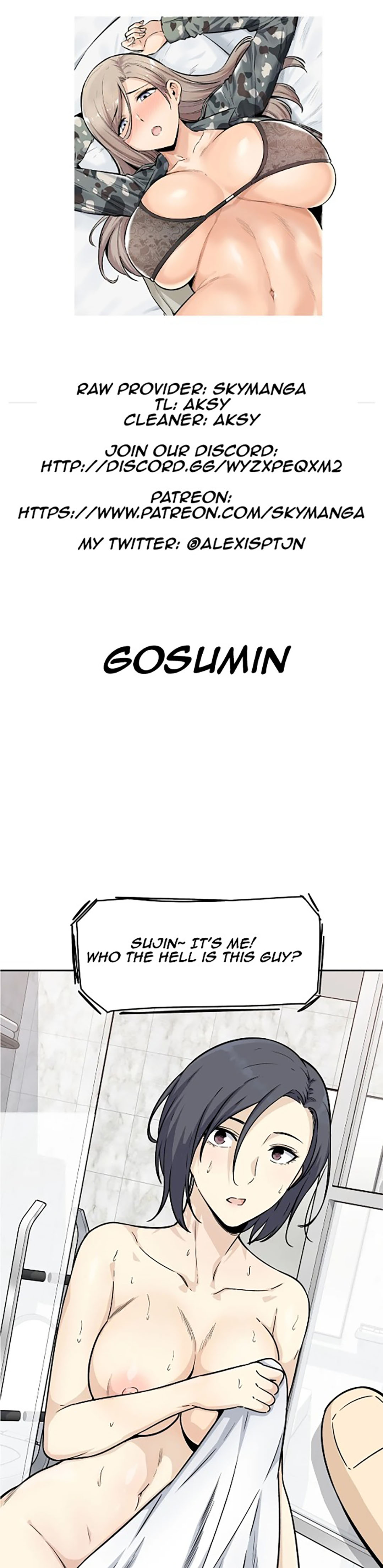 Gomusin Chapter 2 image 0