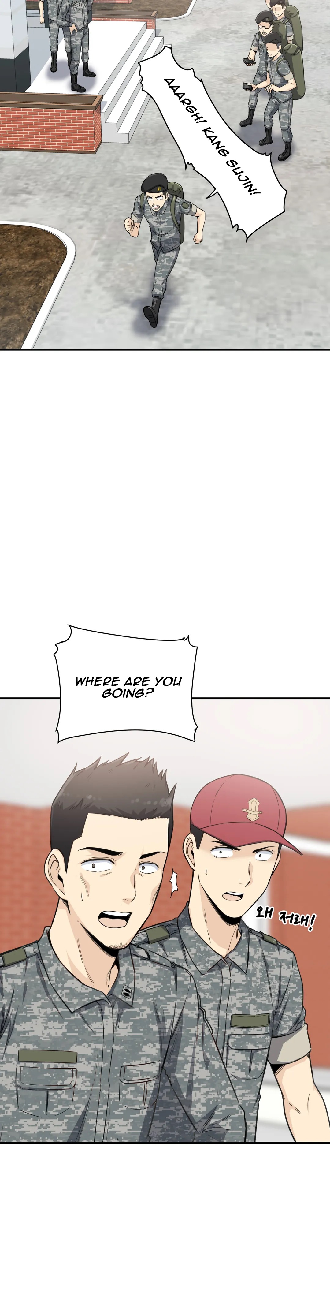 Gomusin Chapter 2 image 10