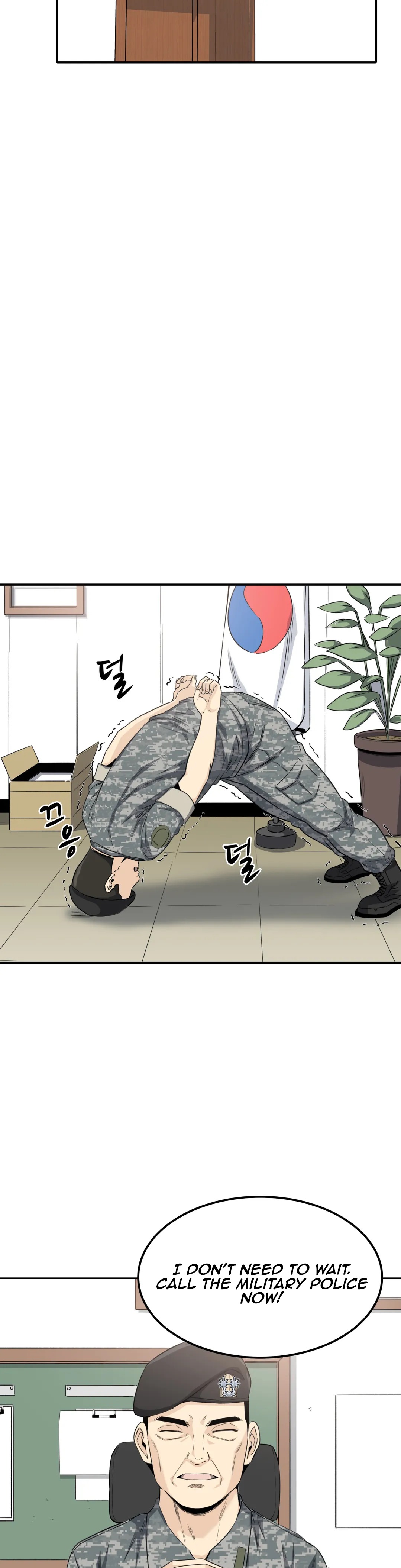 Gomusin Chapter 2 image 12