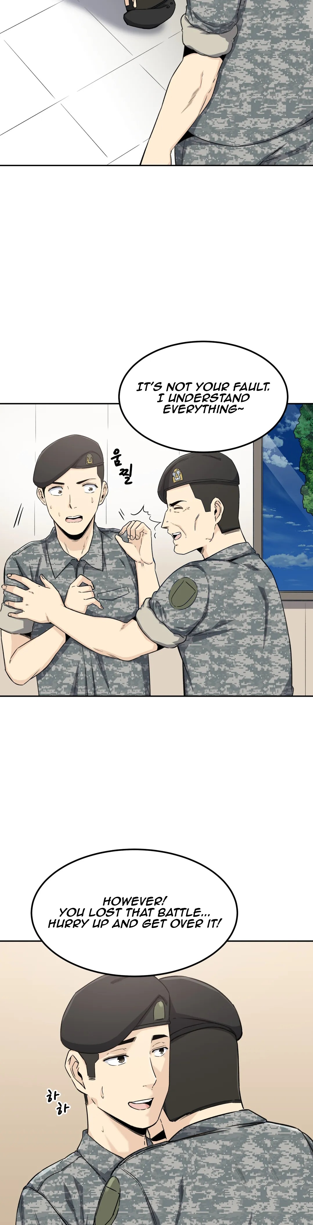 Gomusin Chapter 2 image 15