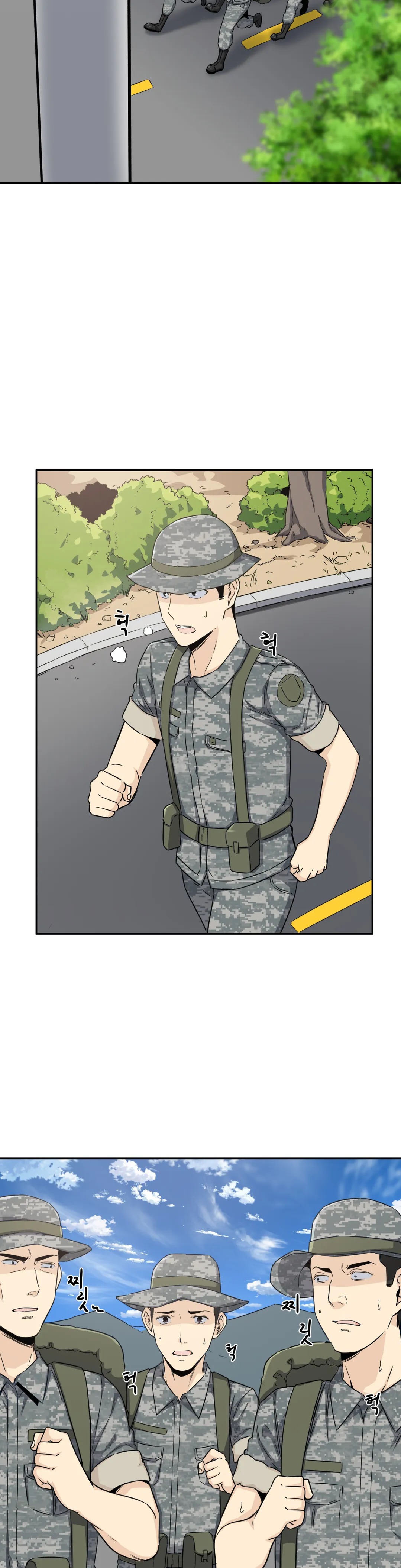 Gomusin Chapter 2 image 18