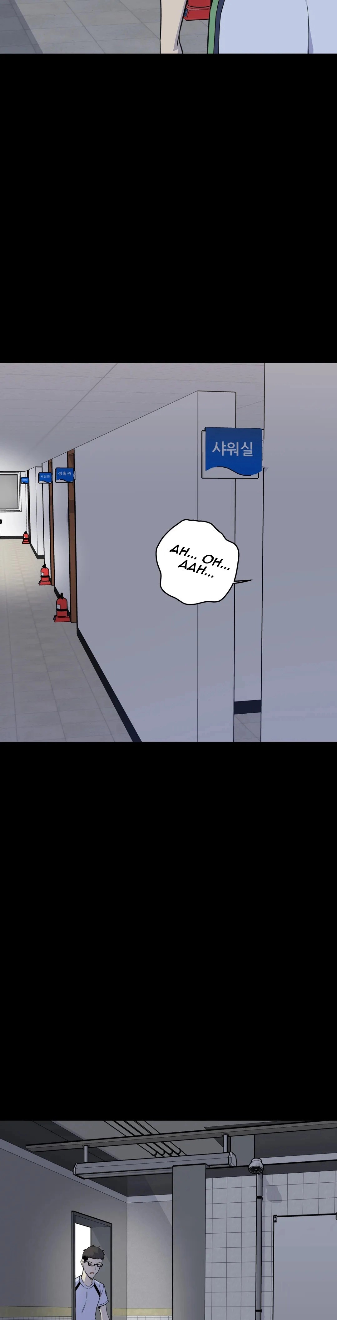 Gomusin Chapter 2 image 24