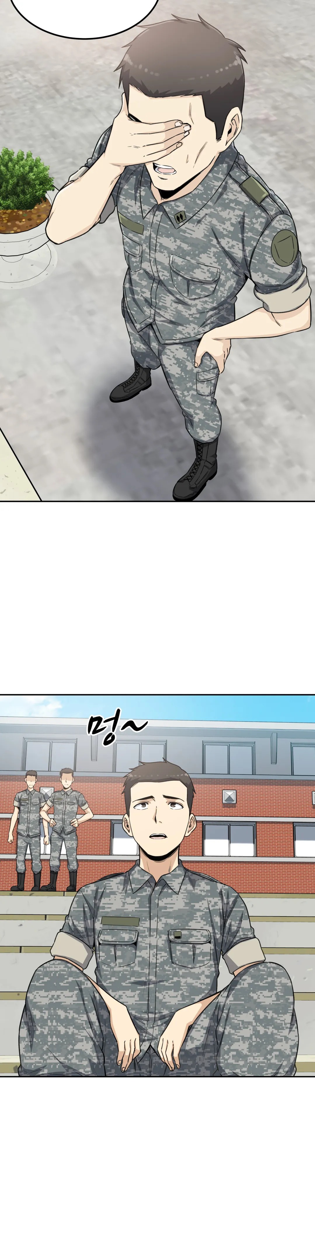 Gomusin Chapter 2 image 30