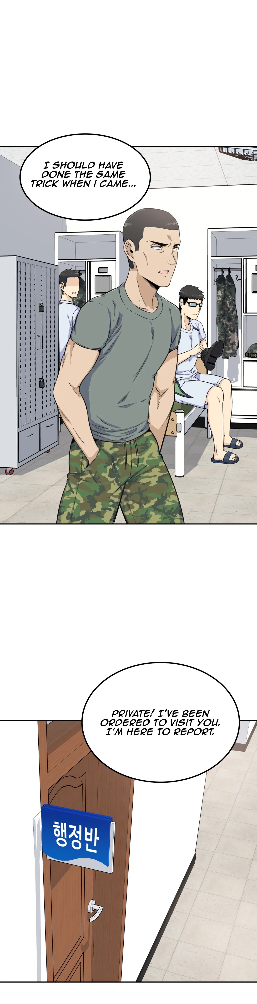 Gomusin Chapter 2 image 38