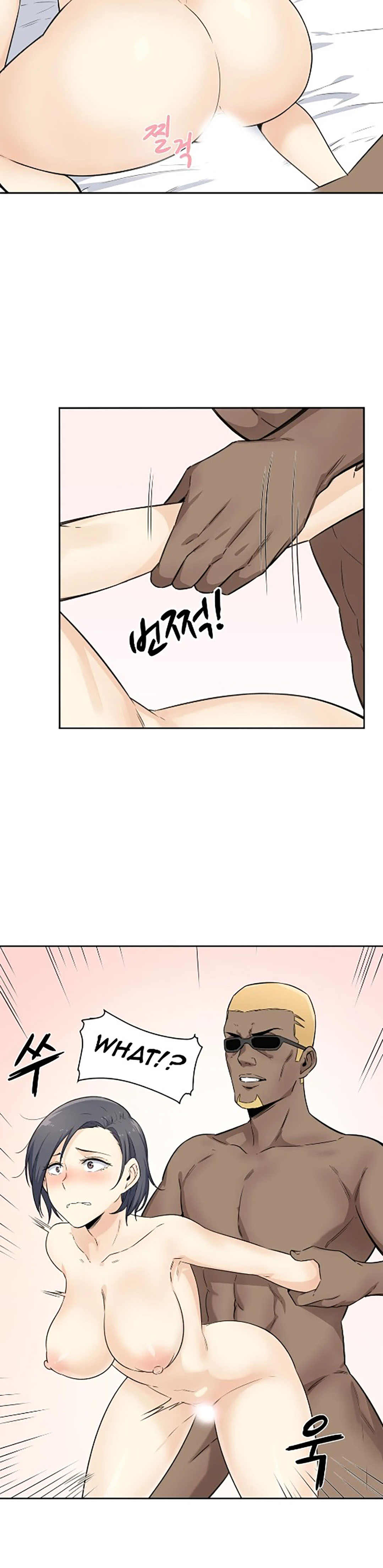 Gomusin Chapter 2 image 3
