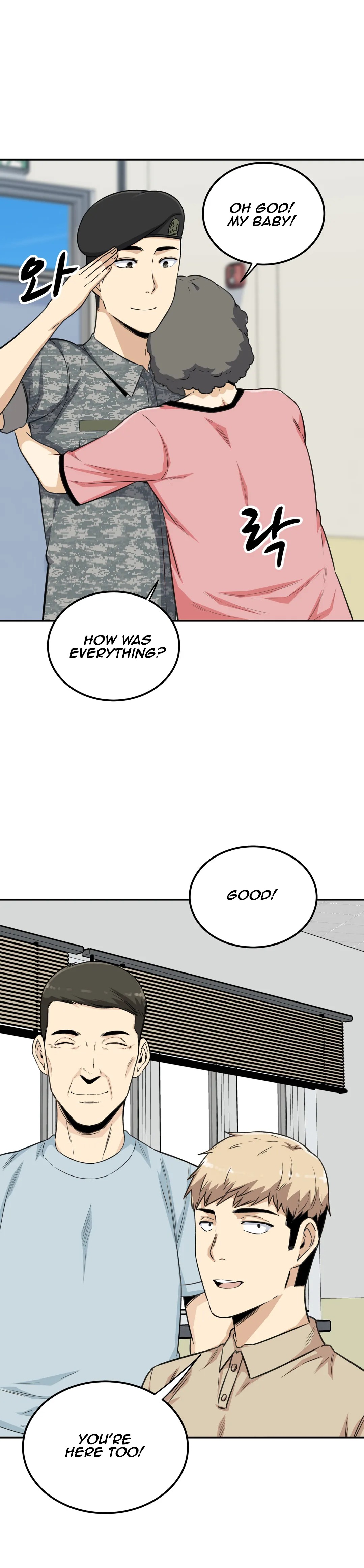 Gomusin Chapter 2 image 42