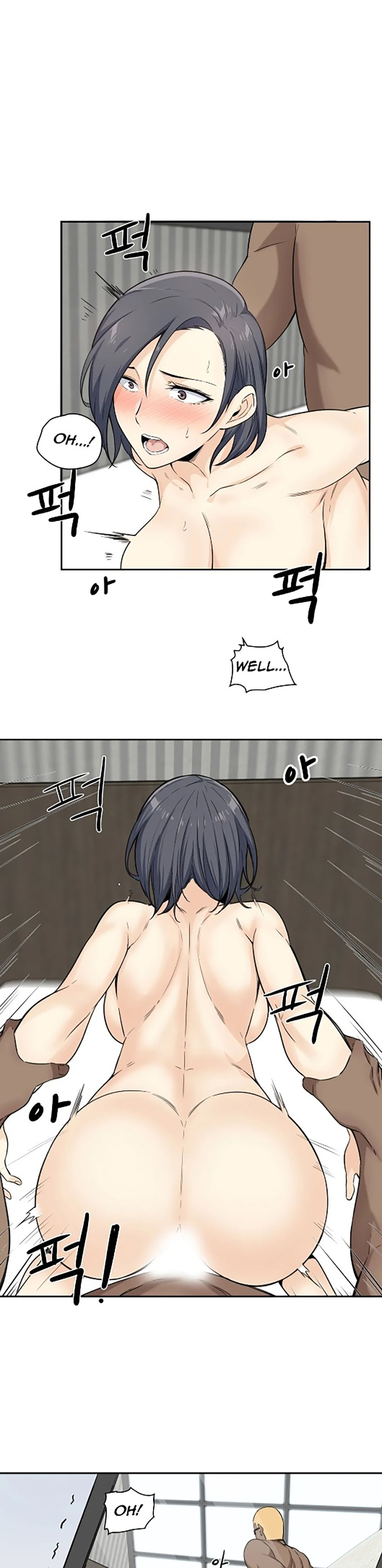 Gomusin Chapter 2 image 4