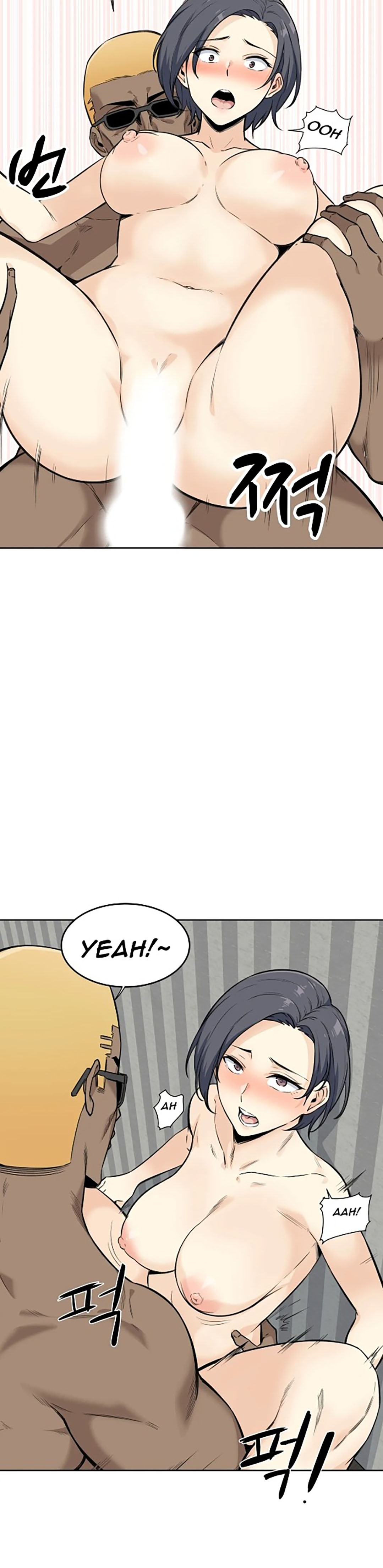 Gomusin Chapter 2 image 6