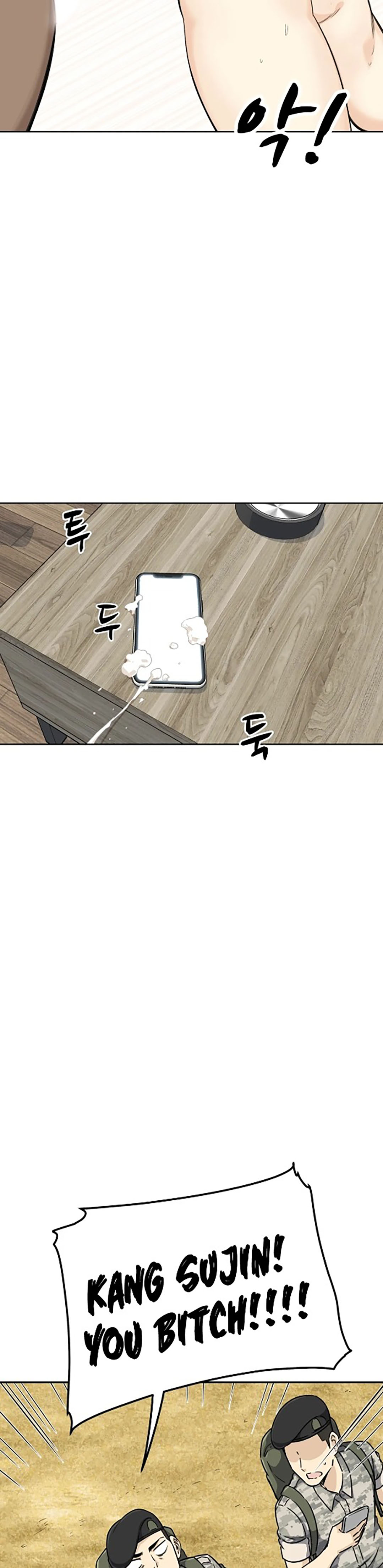 Gomusin Chapter 2 image 8