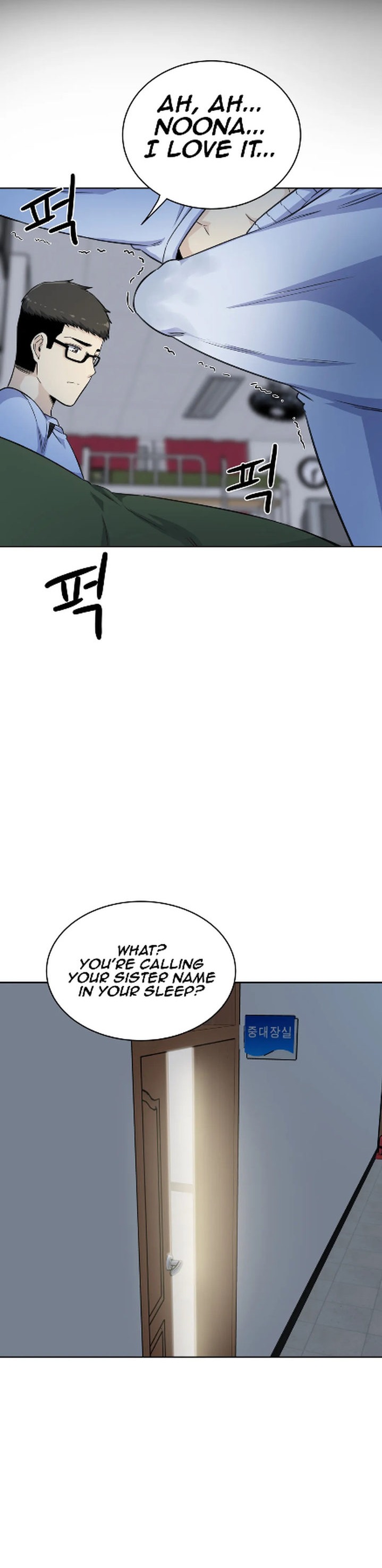 Gomusin Chapter 4 image 9
