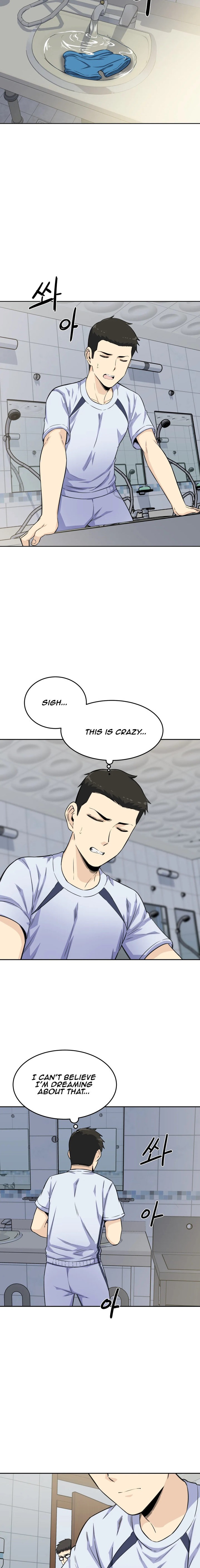 Gomusin Chapter 4 image 13