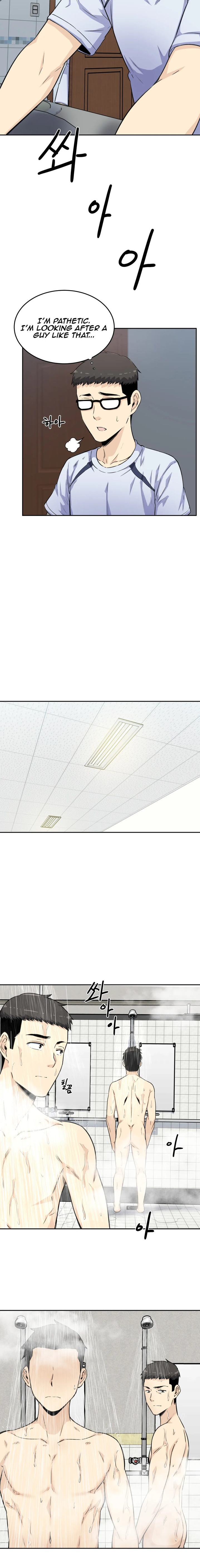 Gomusin Chapter 4 image 14