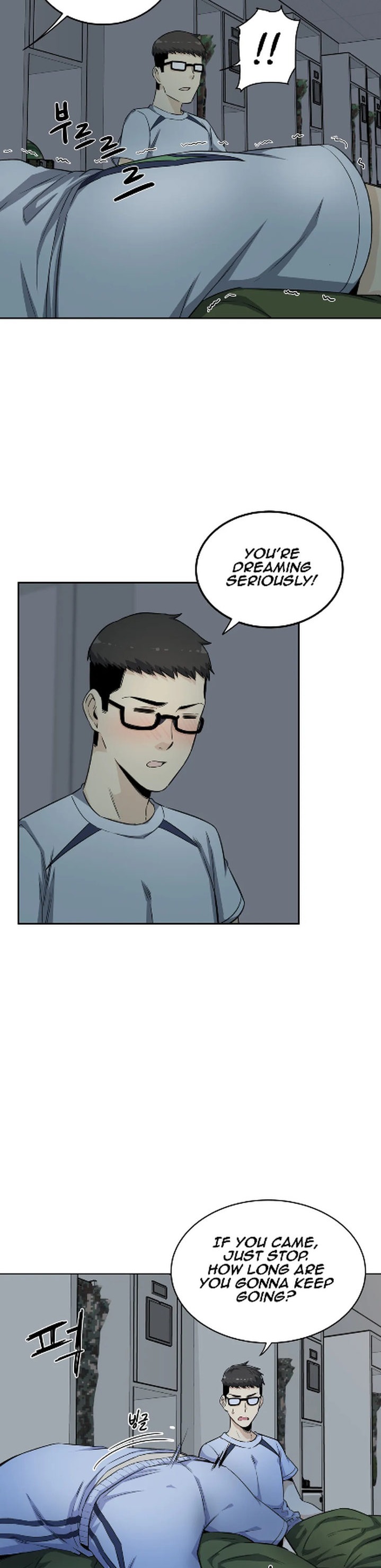 Gomusin Chapter 4 image 1