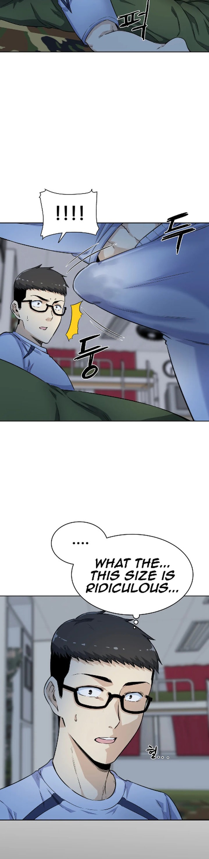 Gomusin Chapter 4 image 2