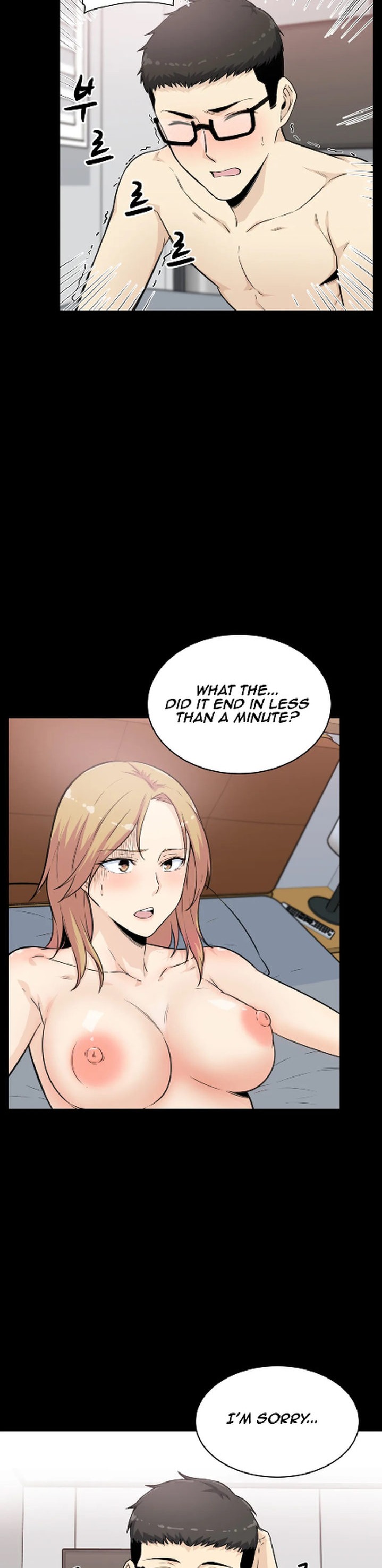 Gomusin Chapter 4 image 5