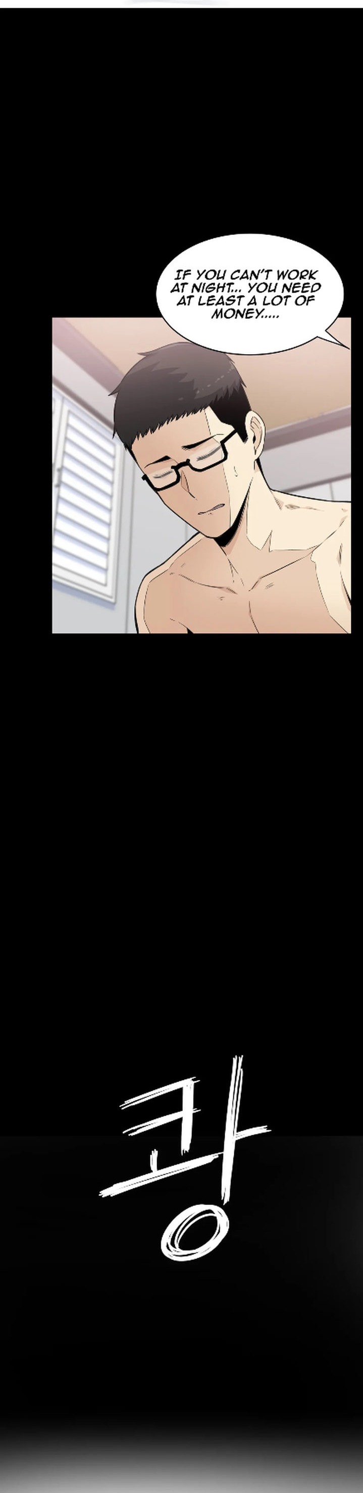 Gomusin Chapter 4 image 8