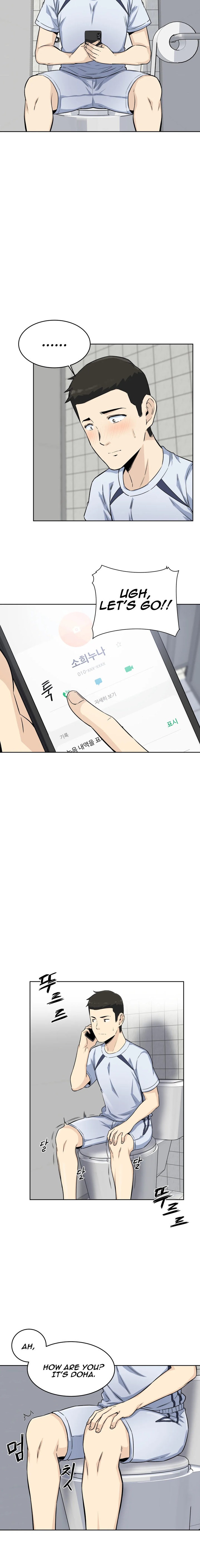 Gomusin Chapter 5 image 12