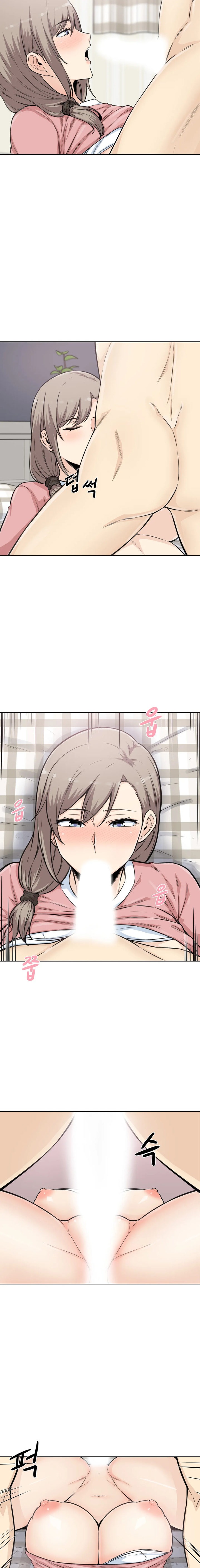 Gomusin Chapter 5 image 19