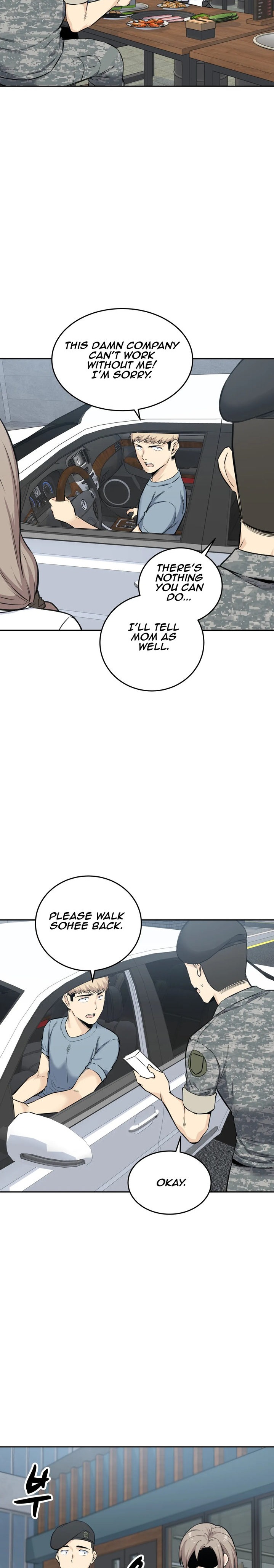 Gomusin Chapter 5 image 28