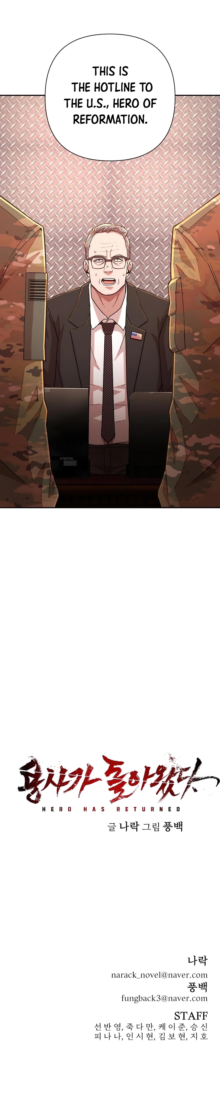 Hero Has Returned Chapter 22 image 13