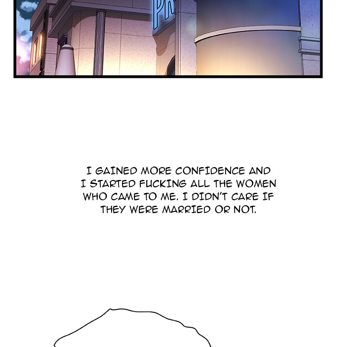 Achilles Heel Chapter 1 image 44
