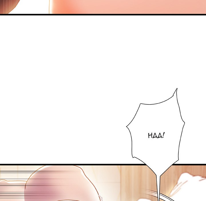 Achilles Heel Chapter 19 image 40