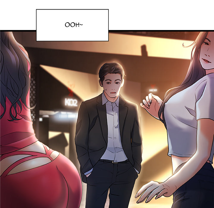 Achilles Heel Chapter 2 image 18
