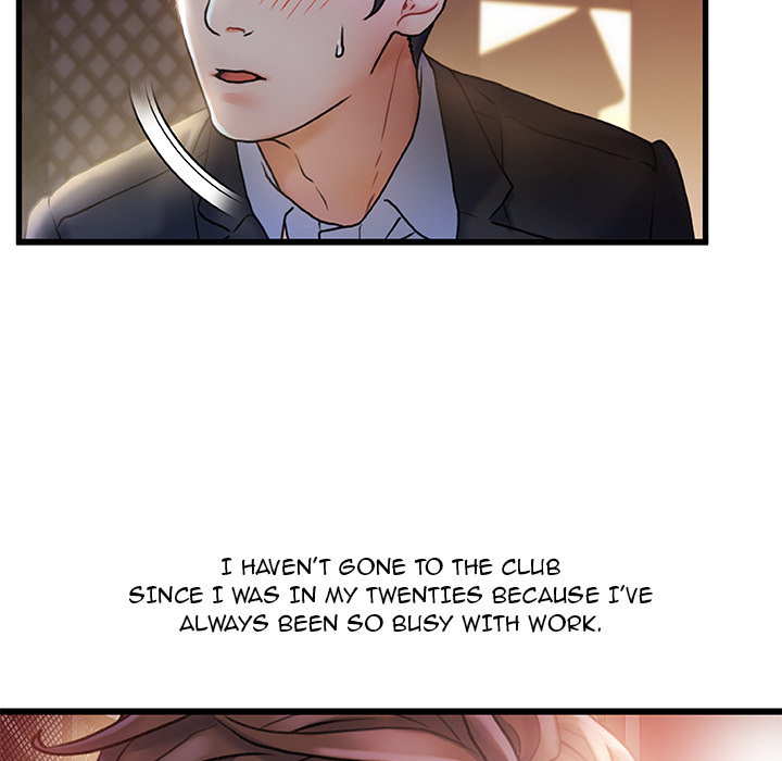 Achilles Heel Chapter 2 image 20