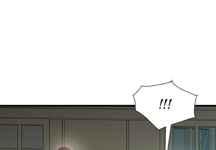 Achilles Heel Chapter 21 image 1