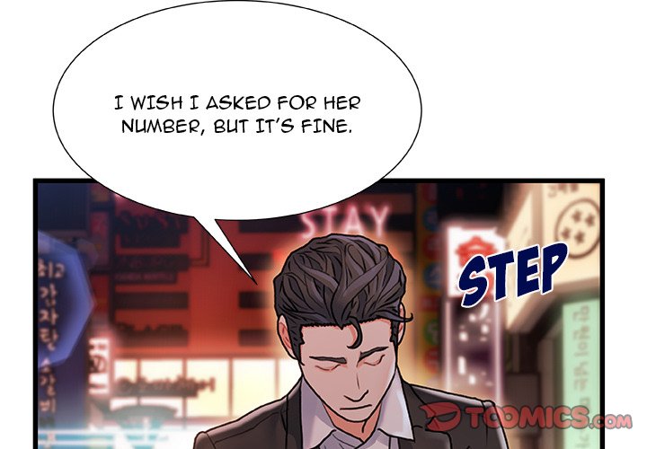 Achilles Heel Chapter 5 image 2
