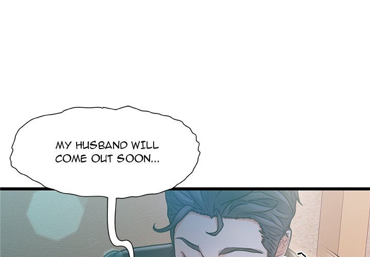 Achilles Heel Chapter 7 image 0