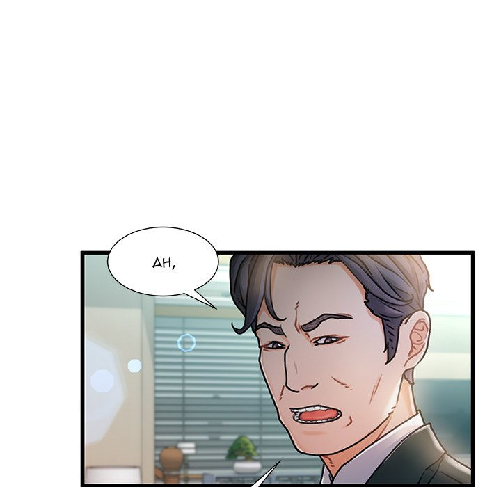 Achilles Heel Chapter 7 image 29