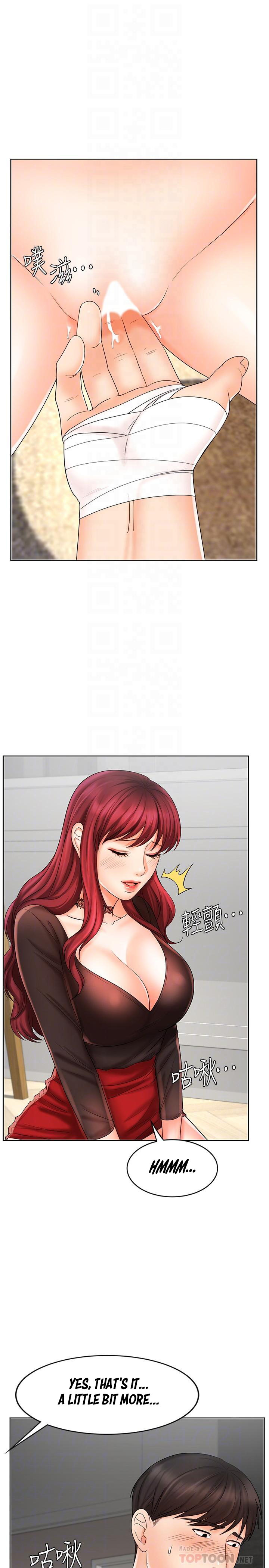 Sold Out Girl Chapter 10 image 9