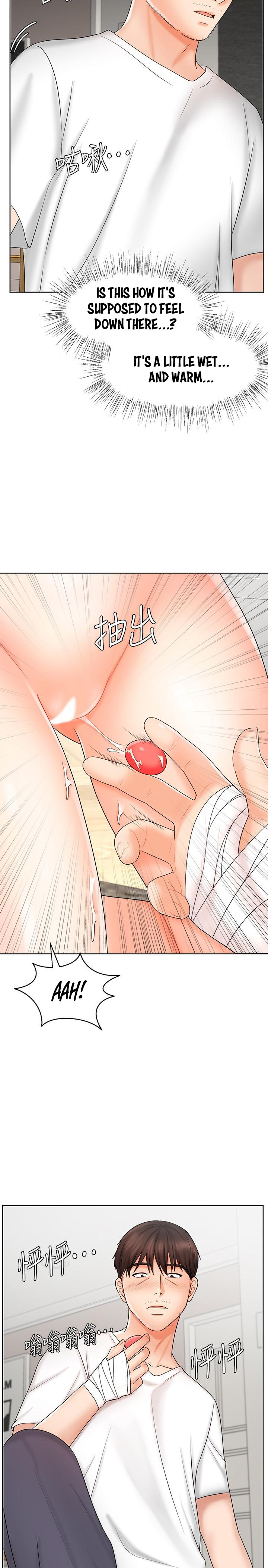 Sold Out Girl Chapter 10 image 10