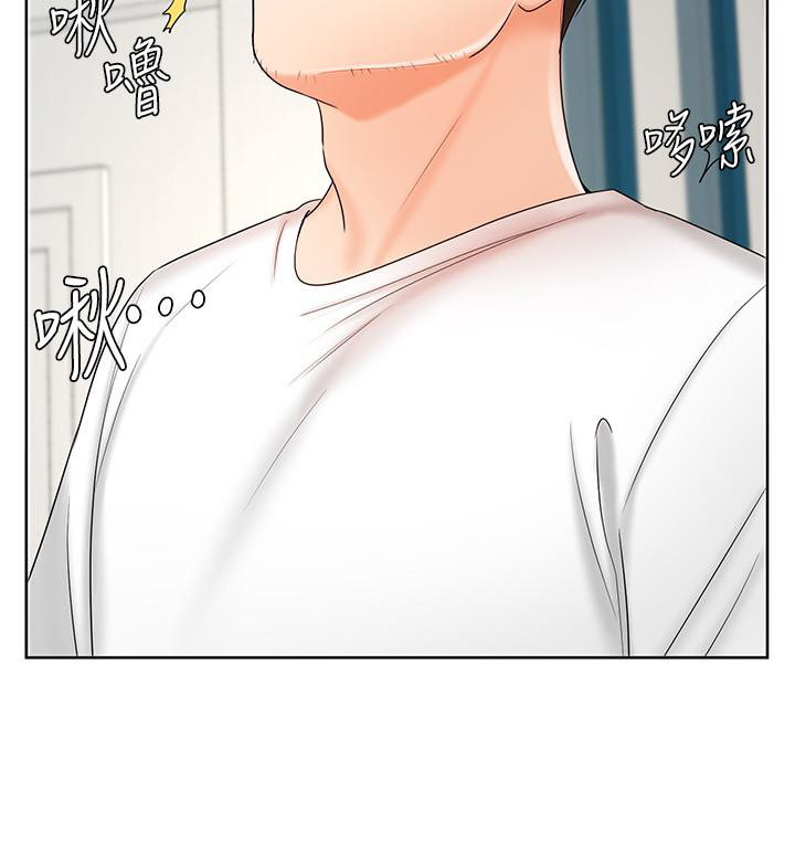 Sold Out Girl Chapter 10 image 18