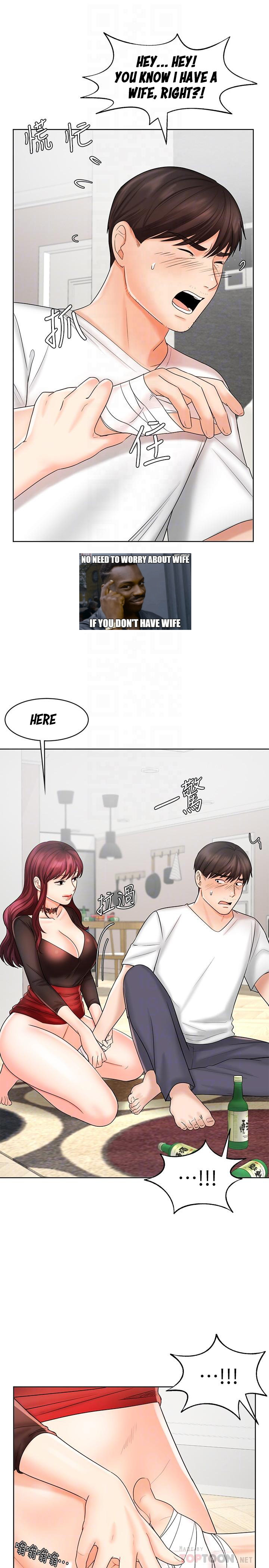 Sold Out Girl Chapter 10 image 7