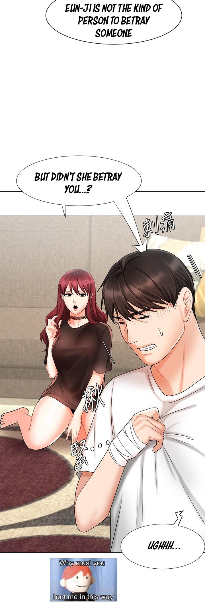 Sold Out Girl Chapter 11 image 26