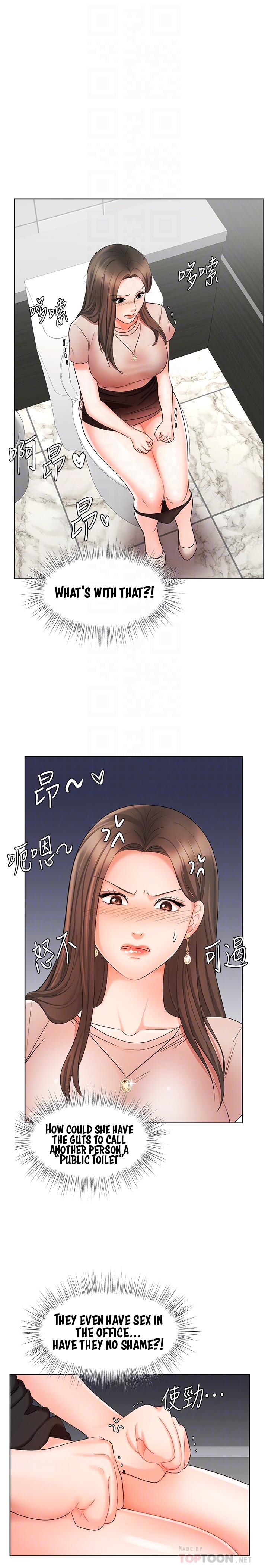 Sold Out Girl Chapter 12 image 13