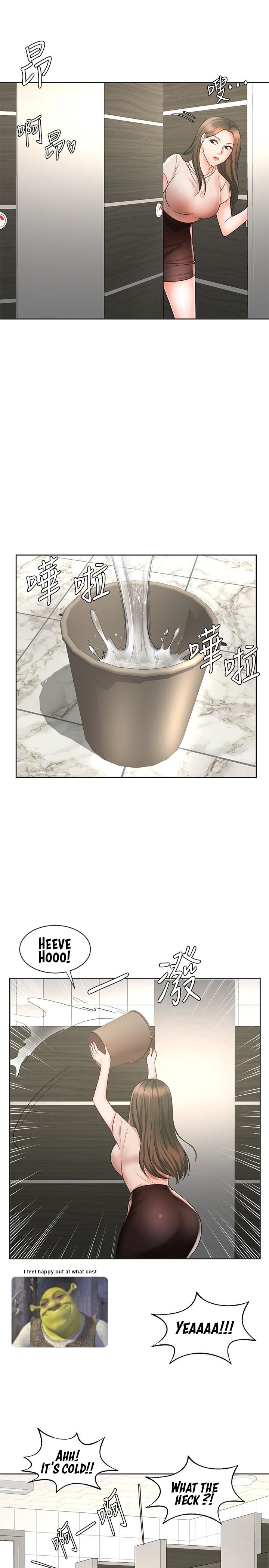 Sold Out Girl Chapter 12 image 16