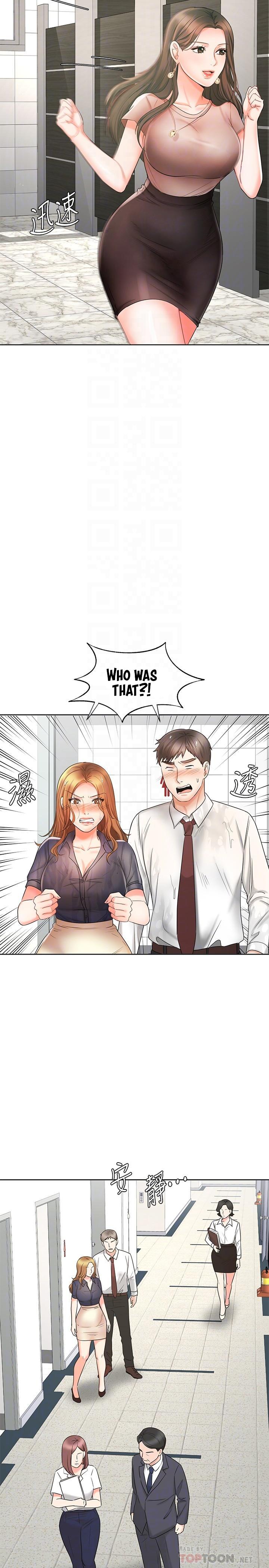 Sold Out Girl Chapter 12 image 17