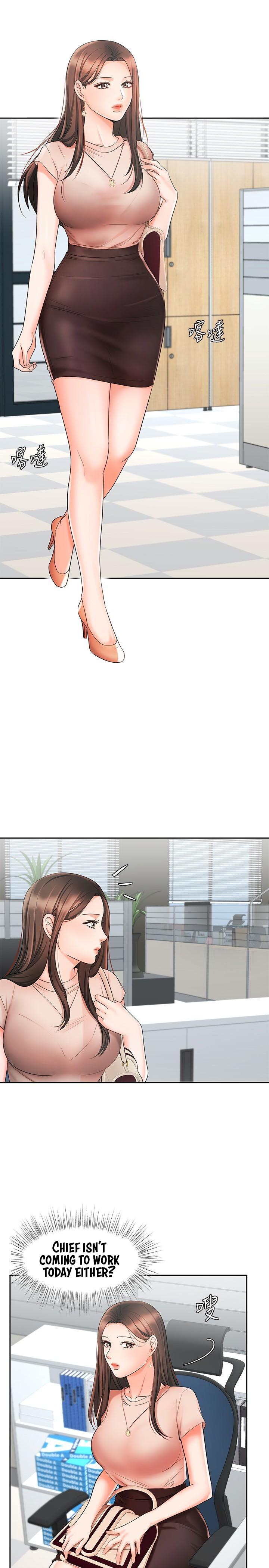 Sold Out Girl Chapter 12 image 4